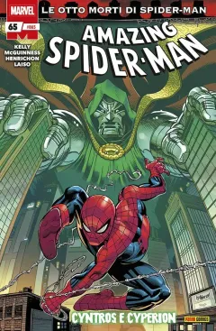 Volume cover